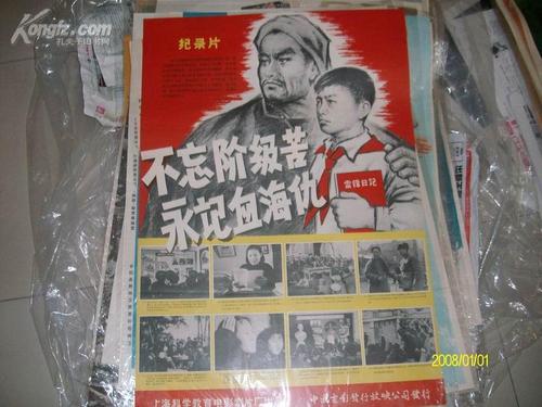 肯塔基州结婚证作假